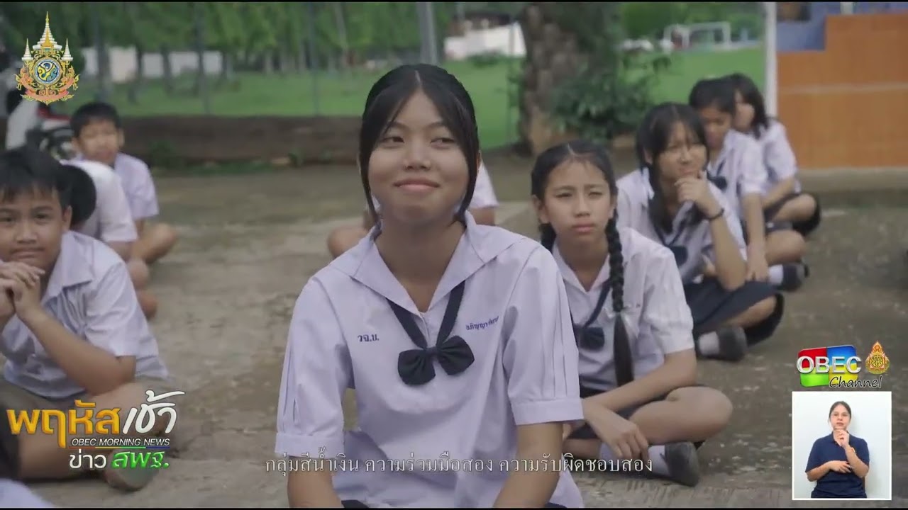 รายการ “พฤหัสเช้า ข่าว สพฐ.” ช่วง เรื่องเล่า ข่าว โรงเรียน ครั้งที่ 38/2567 ( Part 3/5 )