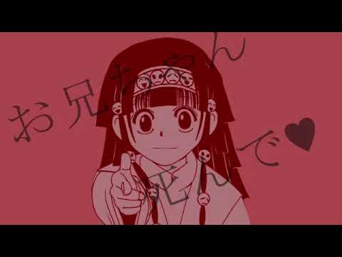 【ゴンさん】HUNTER×HUNTER「Emotion」【MAD】