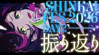 【 #歌枠 / #雑談 】#深海フェス2026 振り返りする【 伊月 知世 / #無原唱レコード 】