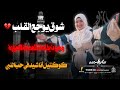 من طيبة يبدأ الحنين كوكتيل روحاني يهز المشاعر في حب النبي ﷺ