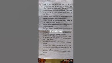 Kumaun University b.ed 2nd sem PEDAGOGY BIOLOGICAL SCIENCE yr 2023#exam #pyq #collegetest #semester