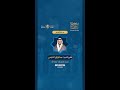 مقتطفات من صلاة القيام 26 رمضان بإمامة القارئ عبدالرزاق الدليمي في مسجد الشيخ زايد رحمه الله
