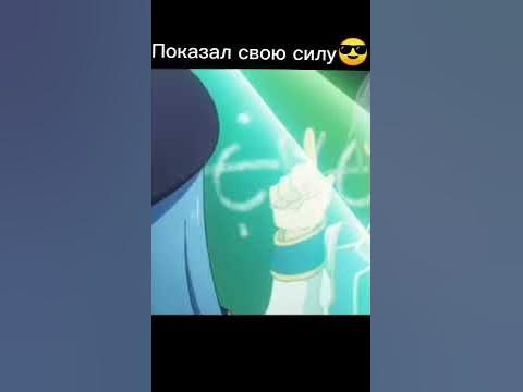 Аниме:внук мудреца показал свою силу - YouTube