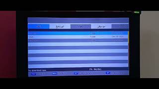 How to Update the Channel List Online for Senator 4040 Receiver screenshot 4