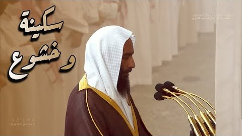 خشوع تام لختام سورة إبراهيم للشيخ #احمد_بن_حميد من محراب #المسجد_النبوي