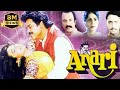 Anari Full Movie Hindi Movies Full Movie Venkatesh Movies Karishma ...