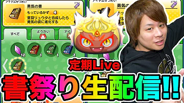 とーま滅龍士 とーま滅龍士