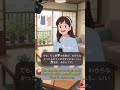 JLPT N4 | 「あなた」は使わない？ | The Truth About “You” in Japanese