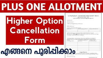 Higher Option Cancellation Form Fill Malayalam | Plus One Allotment 2020 | Guiderstech