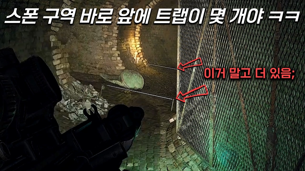 스폰하자마자 수류탄 트랩이 깔려있네 ㅋㅋㅋㅋㅋ / 타르코프