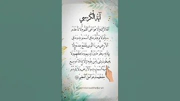 AYATUL KURSI Egzon Lbrahimi Beautiful Quran Recitation Ayatulkursi 