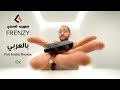 GeekVape Frenzy 🥺 بدون سولت نيكوتين