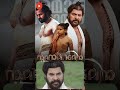 Watch Full Video 👆 Mamangam Movie Scenes - #mamangam #mammootty #unnimukundan #anusithara #shorts