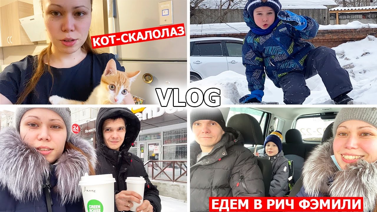 Рич фэмили колодки Рич фэмили колодки