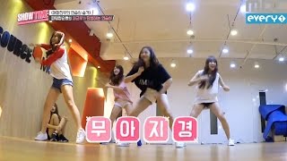 (Showtime MAMAMOOXGFRIEND EP.6) GFRKIND NCT 127 Fire Truck Cover dance