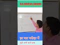 competitive types question#@b.klakshyaclasses6221