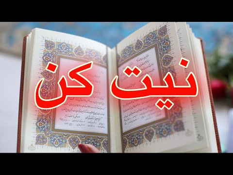 فال حافظ اول نیت کن بعد کلیک کن 