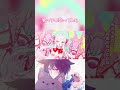 【歌ってみた】女の子になりたい