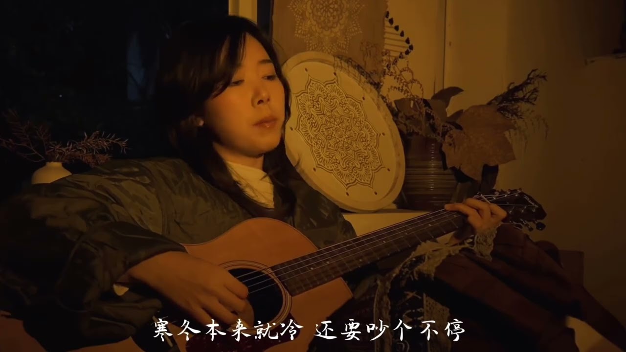 深海刘森 寒冬本来就冷还要吵个不停#深海刘森 #华北浪革