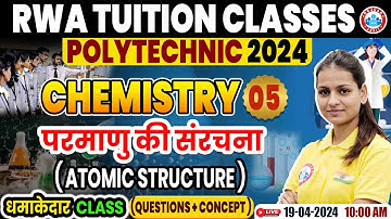 Polytechnic Entrance Exam 2024 | परमाणु की संरचना | Chemistry Question & Concepts Class #05