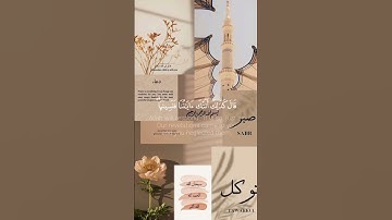 تلاوة هادئة للقرآن من سورة طه 🎧😴 //القارئ :انس لهبوبي