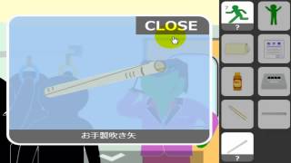ピクトさんをさがせ！146（満員電車編） (脱出ゲーム大百科) screenshot 3