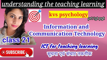 ICT | Information and Communication Technology | tools, limitations & use of ICT | kvs psychology |