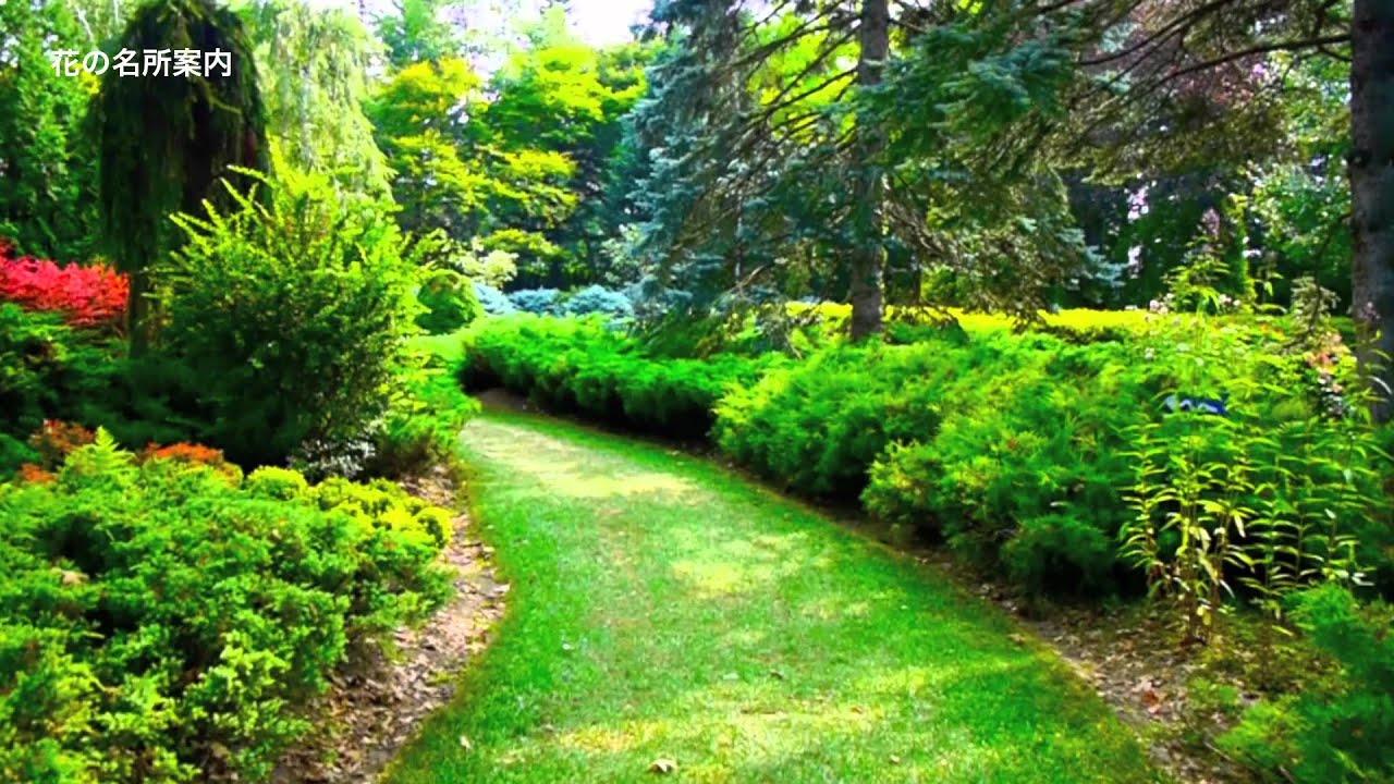 Hd 真鍋庭園 北海道ガーデン街道 Manabe Garden In Hokkaido 花の名所案内 Youtube