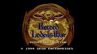 [メガドライブ]ロードス島戦記 －英雄戦争－ / Record of Lodoss War