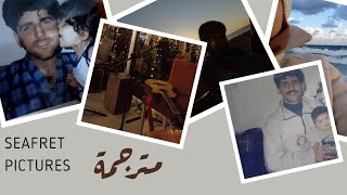 Seafret  - Pictures (English lyrics / مترجمة)