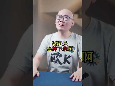 一颗乒乓球都能逆流而上，我们还有什么理由不努力呢？#fyp #fyptiktok #viral #科学实验 #冷知识 #科学少年米吴 #scienceexperiment