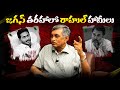 Rahul Gandhi’s Promises Reflect Jagan’s Approach!: Dr. JP in an Interview