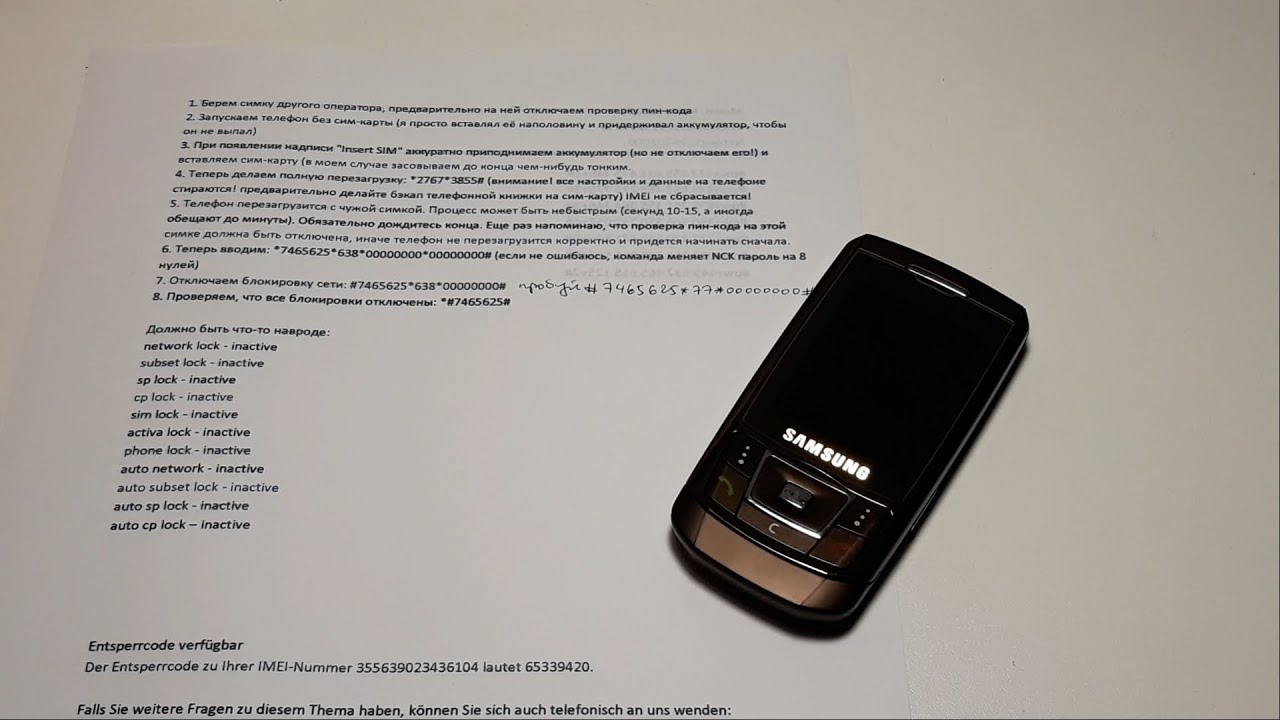 Update Samsung D900i SIM lock. Unlock SP-Lock security codes of all mobiles and sim's