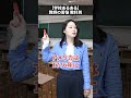 【学校あるある】教師の苦悩 教科別 #shorts
