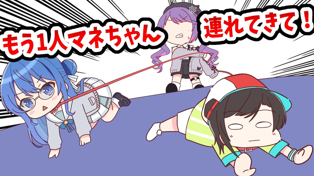 【手描き】迷子になってマネちゃんを困らせる大空スバル【大空スバル／常闇トワ／星街すいせい／ホロライブ／切り抜き動画】