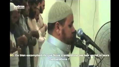 Sourate Az Zukhruf 66 89   Abdallah Kamel   أقوى تلآوة لسورة الزخرف