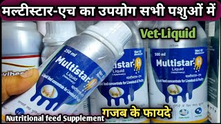 Multistar-H Liquid||feed Concentrate for All Animals||Dosage usage and Benifit