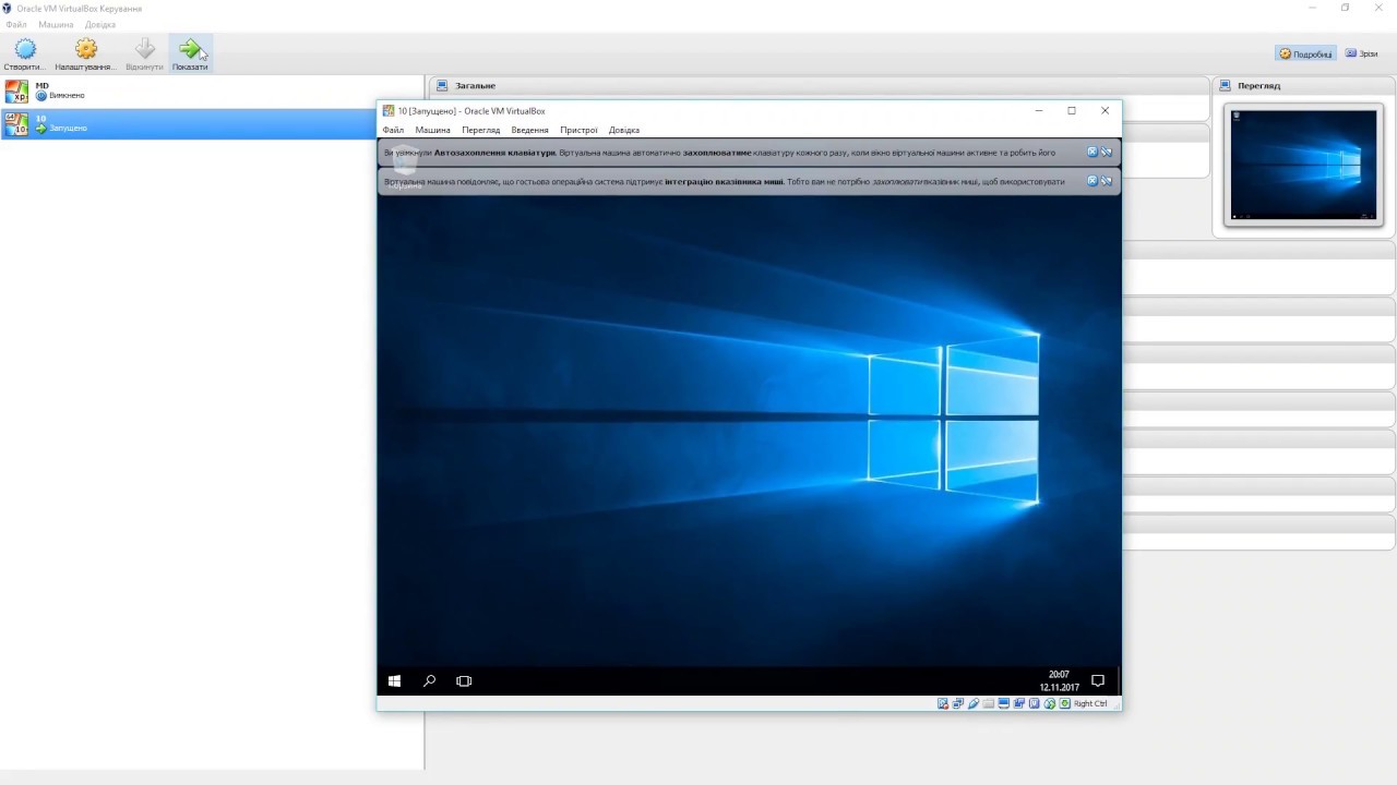 Минимальный объем RAM для запуска Windows 10