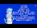 @Qian_Taiwan台灣人 我申请当资优班海洋老师💙💙#gacha #申请