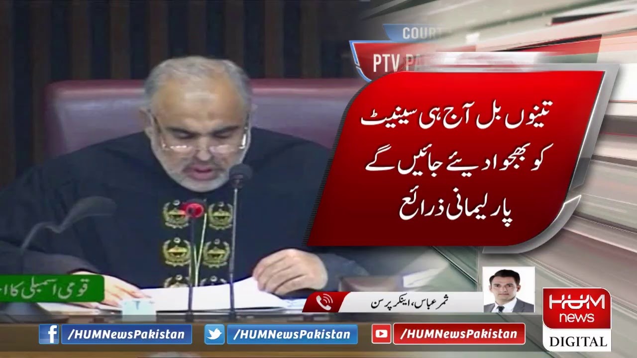 Army act amendment bill 2020 approved