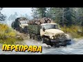 SpinTires: MudRunner - Прохождение карты "Переправа"