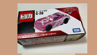 【カーズトミカ】carsフリップ•ドーヴァー