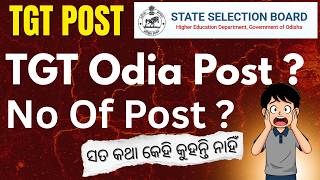 SSB TGT Odia Post | Total SSB TGT Post  | Detail True Things