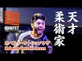 “至宝”ホベルト･サトシ･ソウザの魔力をたっぷりお届け！【期間限定公開】QUINTET Free Fight