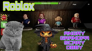 Roblox ANGRY GRANDPA SCARY OBBY роблокс побег от страшный злой дедушка