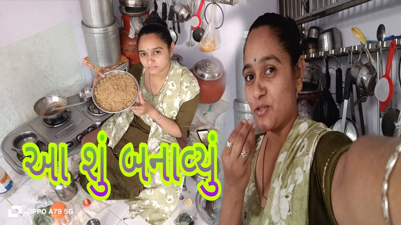 આ શું બનાવ્યું તમને કોઈને આવડે કે નહીં કોમેન્ટ 🥱