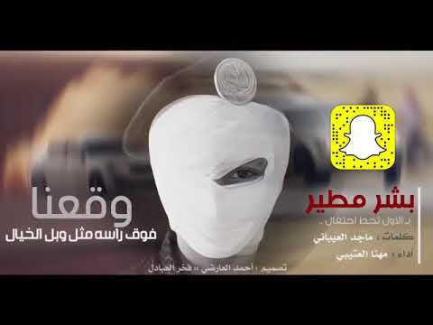 شيلات حماسيه 2019 