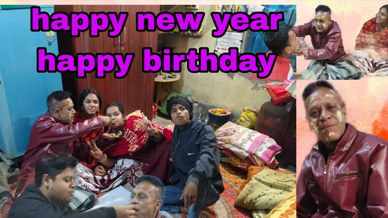 হ্যাপি নিউ ইয়ার হ্যাপি বার্থডে 😘😘