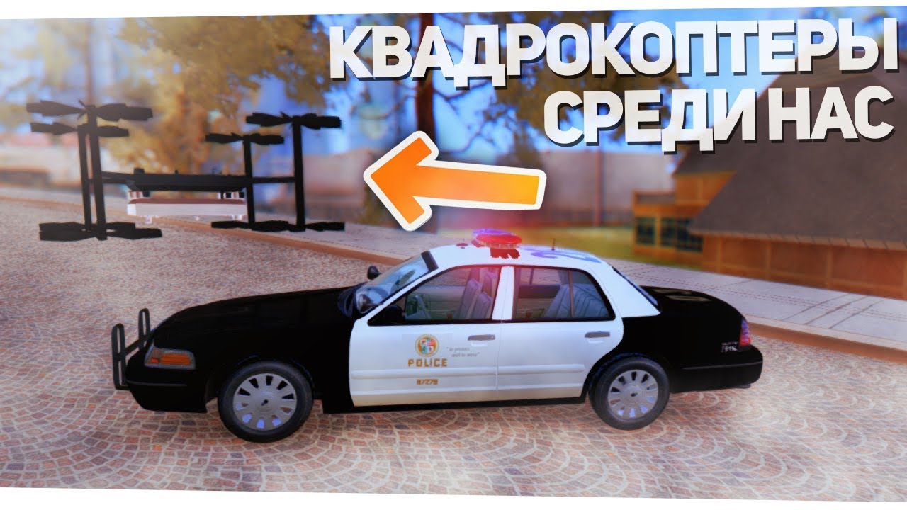 Кампер самп машина