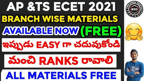 AP&TS ECET EXAM FREE MATERIALS DOWNLOAD NOW | BRANCH WISE MATERIALS| ECET MATERIALS FOR ALL BRANCHES
